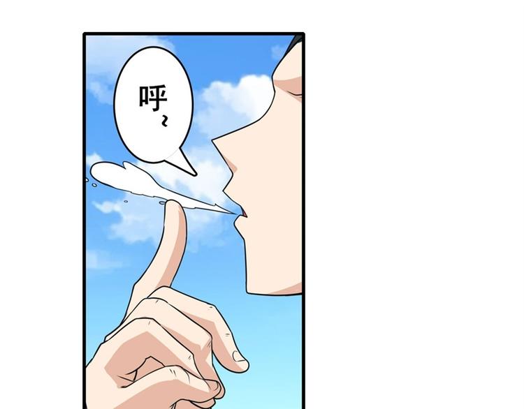 英雄再临（英雄？我早就不当了）韩漫全集-第122话无删减无遮挡章节图片 