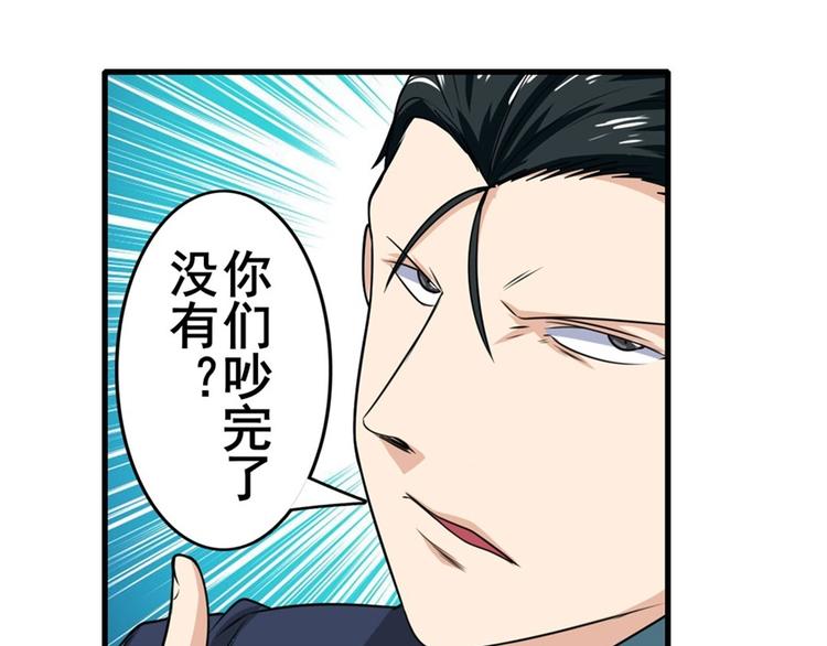 英雄再临（英雄？我早就不当了）韩漫全集-第122话无删减无遮挡章节图片 