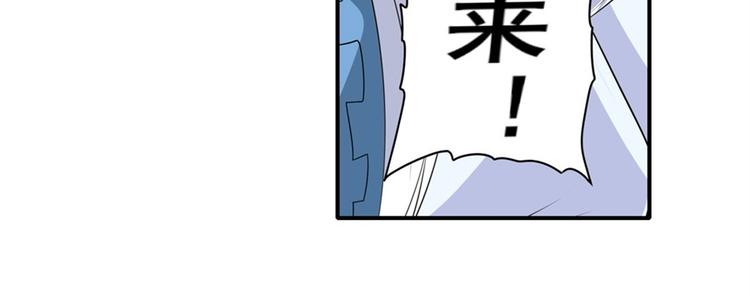 英雄再临（英雄？我早就不当了）韩漫全集-第122话无删减无遮挡章节图片 
