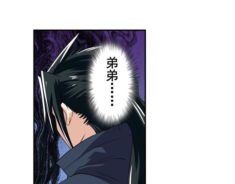 英雄再临（英雄？我早就不当了）韩漫全集-第122话无删减无遮挡章节图片 