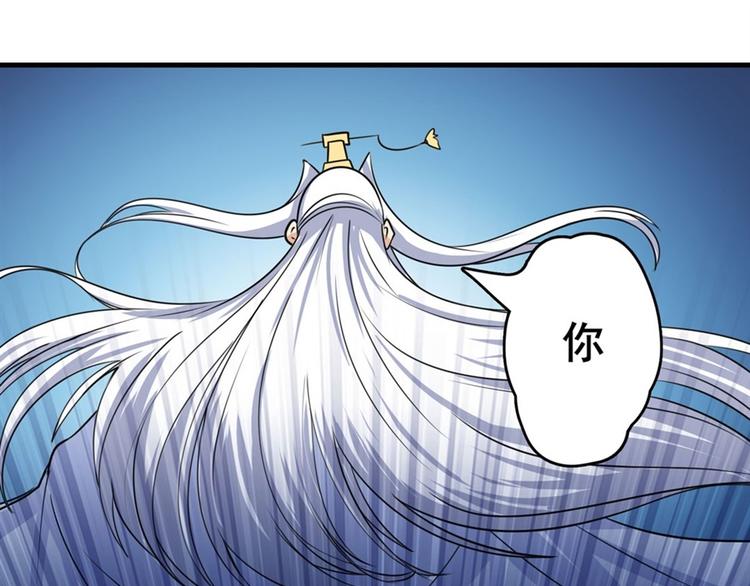 英雄再临（英雄？我早就不当了）韩漫全集-第122话无删减无遮挡章节图片 