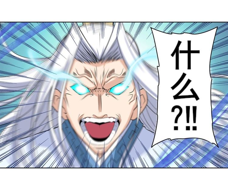 英雄再临（英雄？我早就不当了）韩漫全集-第122话无删减无遮挡章节图片 