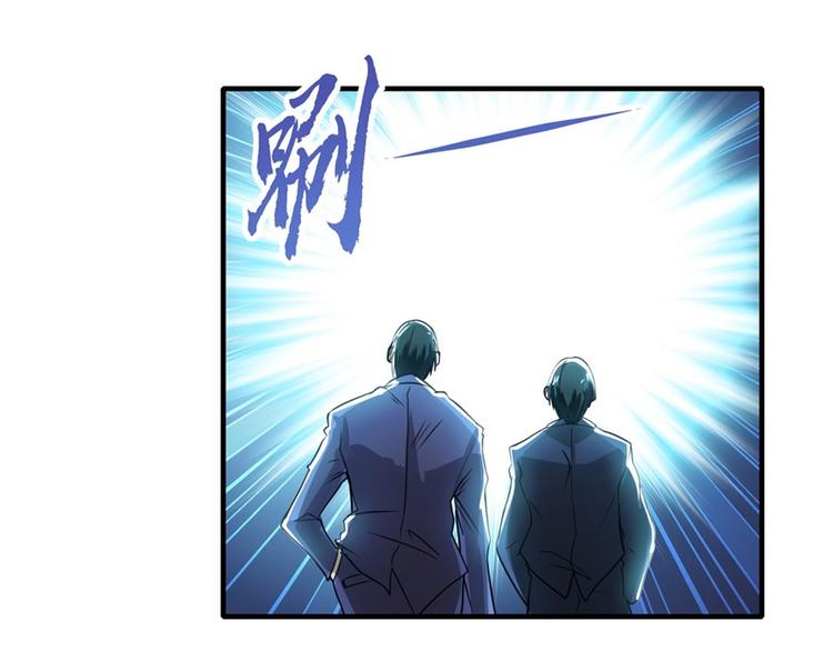 英雄再临（英雄？我早就不当了）韩漫全集-第122话无删减无遮挡章节图片 