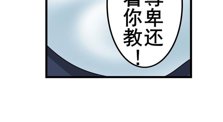 英雄再临（英雄？我早就不当了）韩漫全集-第122话无删减无遮挡章节图片 