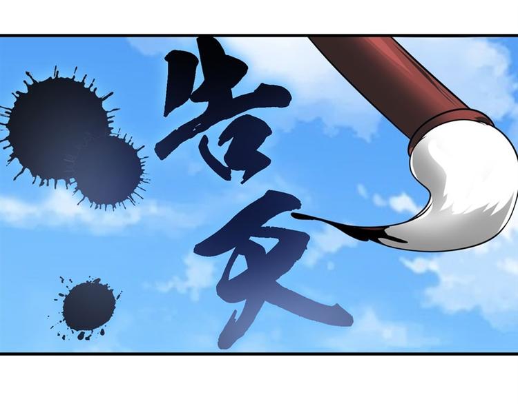 英雄再临（英雄？我早就不当了）韩漫全集-第122话无删减无遮挡章节图片 