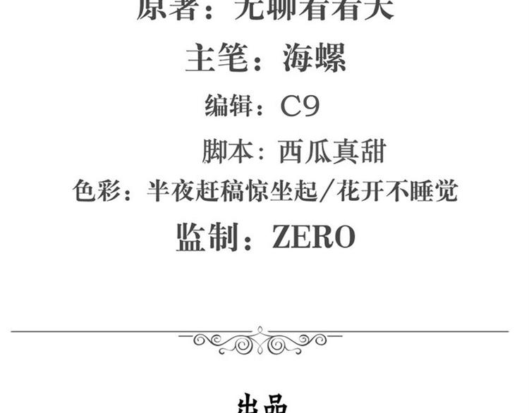 英雄再临（英雄？我早就不当了）韩漫全集-第122话无删减无遮挡章节图片 