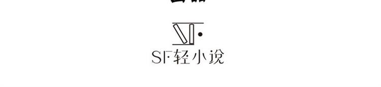 英雄再临（英雄？我早就不当了）韩漫全集-第122话无删减无遮挡章节图片 