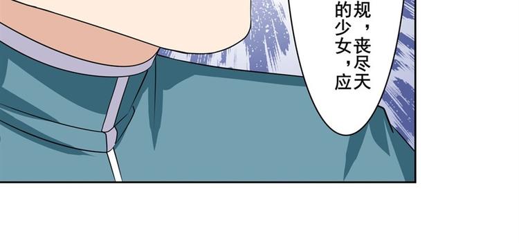 英雄再临（英雄？我早就不当了）韩漫全集-第122话无删减无遮挡章节图片 