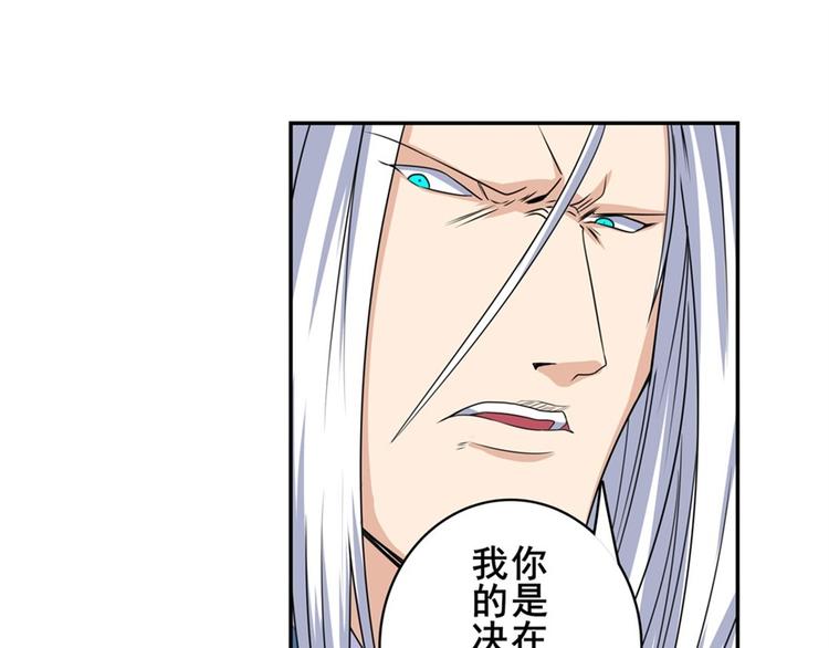 英雄再临（英雄？我早就不当了）韩漫全集-第122话无删减无遮挡章节图片 