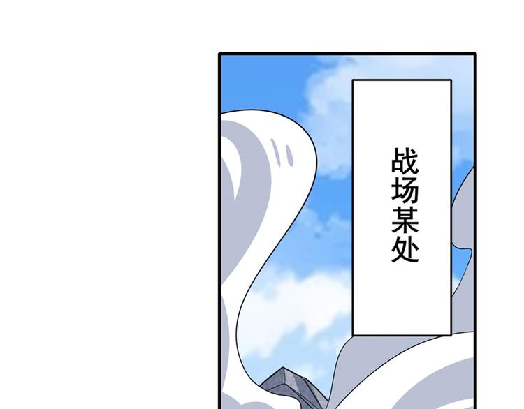 英雄再临（英雄？我早就不当了）韩漫全集-第123话无删减无遮挡章节图片 