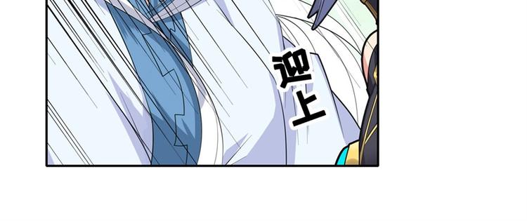 英雄再临（英雄？我早就不当了）韩漫全集-第123话无删减无遮挡章节图片 