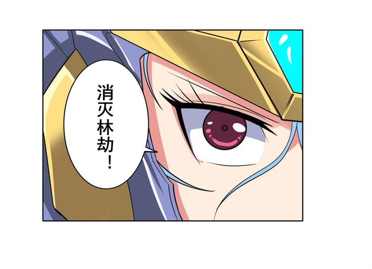 英雄再临（英雄？我早就不当了）韩漫全集-第123话无删减无遮挡章节图片 