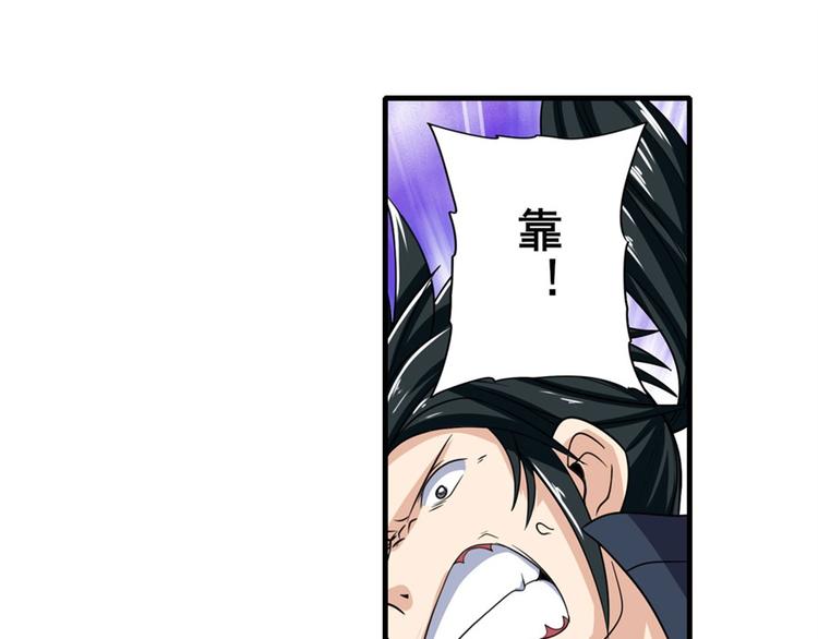 英雄再临（英雄？我早就不当了）韩漫全集-第123话无删减无遮挡章节图片 