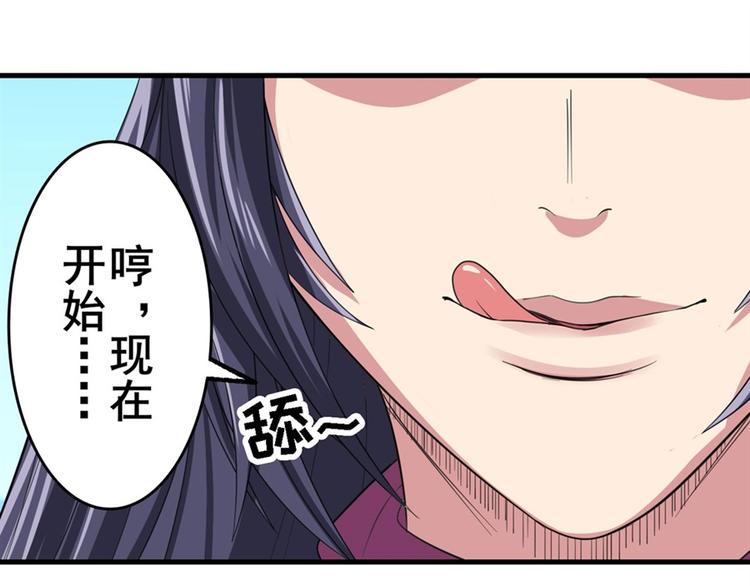 英雄再临（英雄？我早就不当了）韩漫全集-第123话无删减无遮挡章节图片 