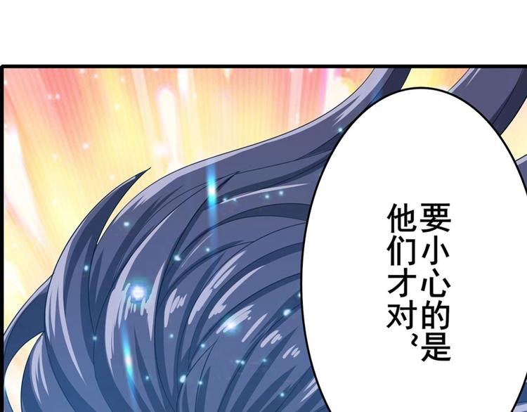 英雄再临（英雄？我早就不当了）韩漫全集-第123话无删减无遮挡章节图片 