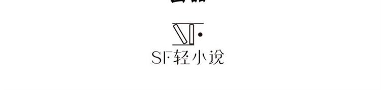 英雄再临（英雄？我早就不当了）韩漫全集-第123话无删减无遮挡章节图片 