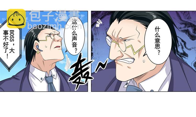 英雄再临（英雄？我早就不当了）韩漫全集-第123话无删减无遮挡章节图片 