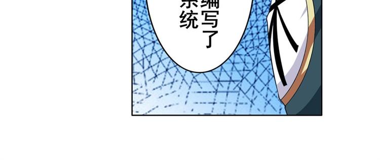 英雄再临（英雄？我早就不当了）韩漫全集-第123话无删减无遮挡章节图片 