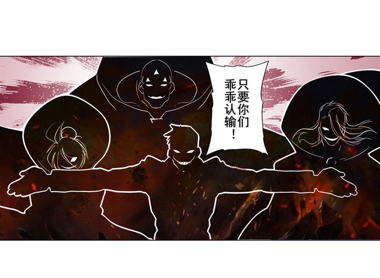 英雄再临（英雄？我早就不当了）韩漫全集-第123话无删减无遮挡章节图片 