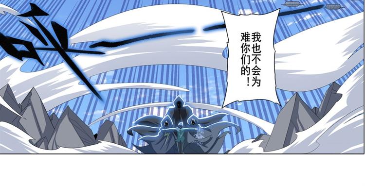 英雄再临（英雄？我早就不当了）韩漫全集-第123话无删减无遮挡章节图片 