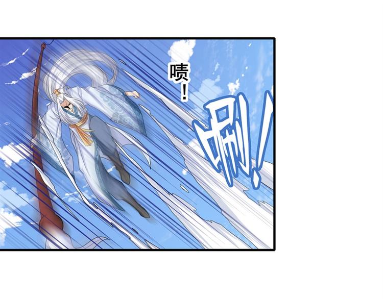 英雄再临（英雄？我早就不当了）韩漫全集-第123话无删减无遮挡章节图片 