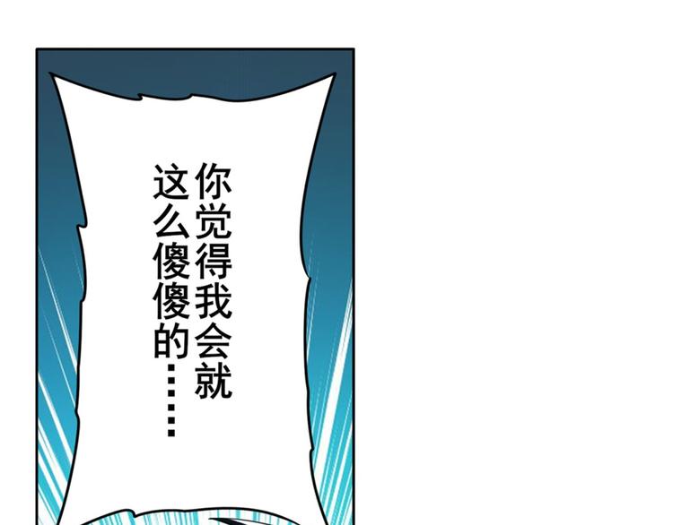 英雄再临（英雄？我早就不当了）韩漫全集-第124话无删减无遮挡章节图片 