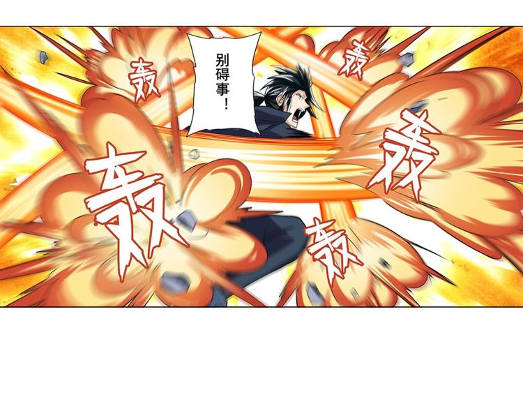 英雄再临（英雄？我早就不当了）韩漫全集-第124话无删减无遮挡章节图片 