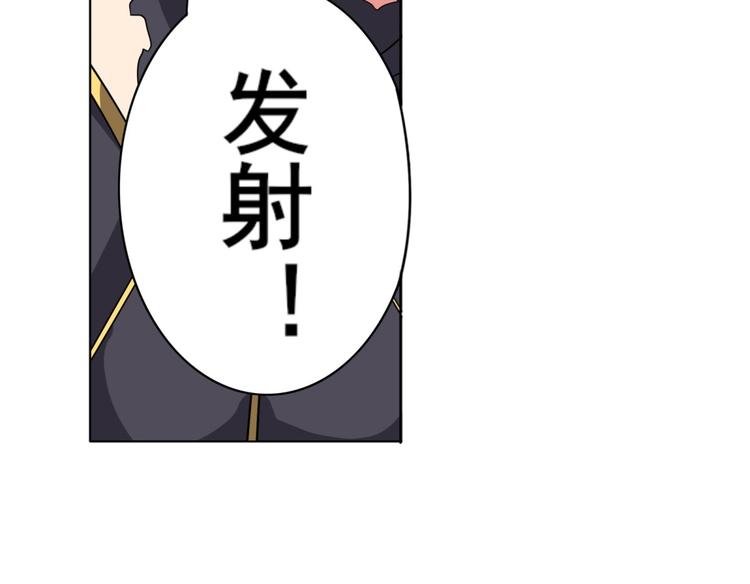英雄再临（英雄？我早就不当了）韩漫全集-第124话无删减无遮挡章节图片 