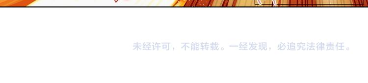英雄再临（英雄？我早就不当了）韩漫全集-第124话无删减无遮挡章节图片 