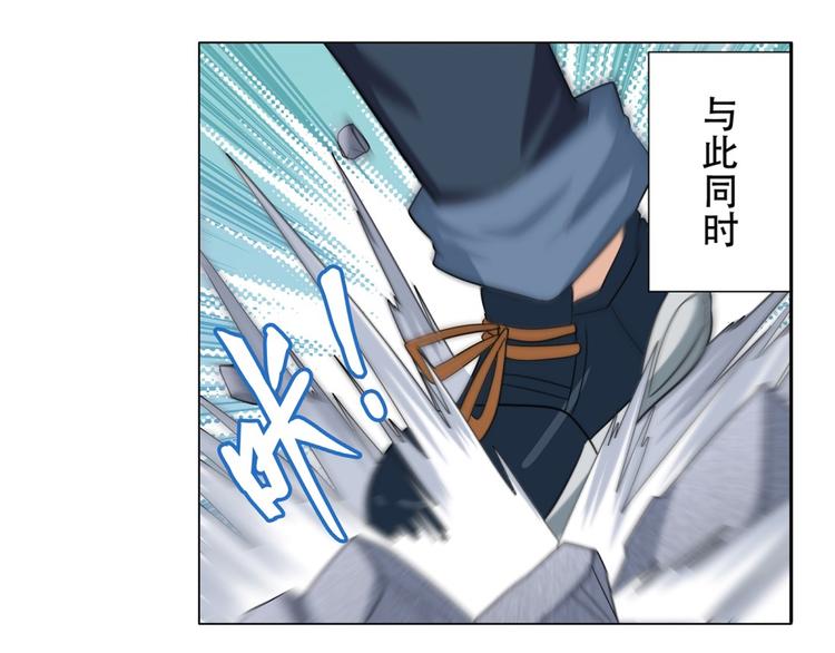 英雄再临（英雄？我早就不当了）韩漫全集-第124话无删减无遮挡章节图片 