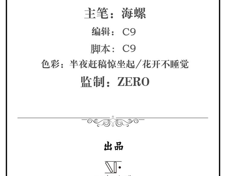 英雄再临（英雄？我早就不当了）韩漫全集-第124话无删减无遮挡章节图片 