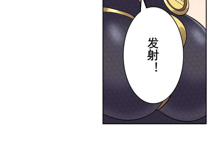 英雄再临（英雄？我早就不当了）韩漫全集-第124话无删减无遮挡章节图片 
