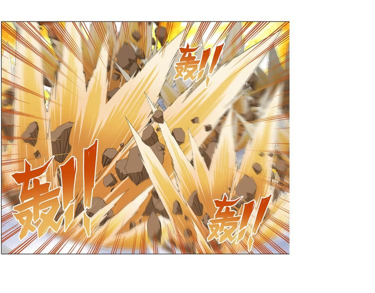英雄再临（英雄？我早就不当了）韩漫全集-第124话无删减无遮挡章节图片 