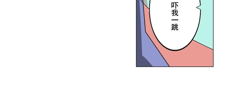 英雄再临（英雄？我早就不当了）韩漫全集-第124话无删减无遮挡章节图片 