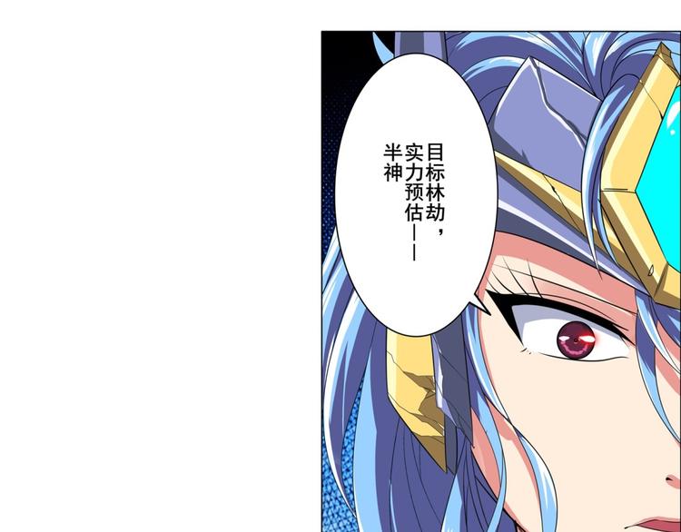 英雄再临（英雄？我早就不当了）韩漫全集-第124话无删减无遮挡章节图片 