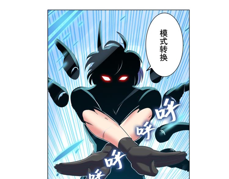 英雄再临（英雄？我早就不当了）韩漫全集-第124话无删减无遮挡章节图片 