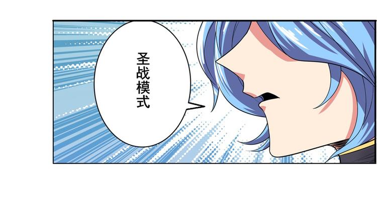 英雄再临（英雄？我早就不当了）韩漫全集-第124话无删减无遮挡章节图片 