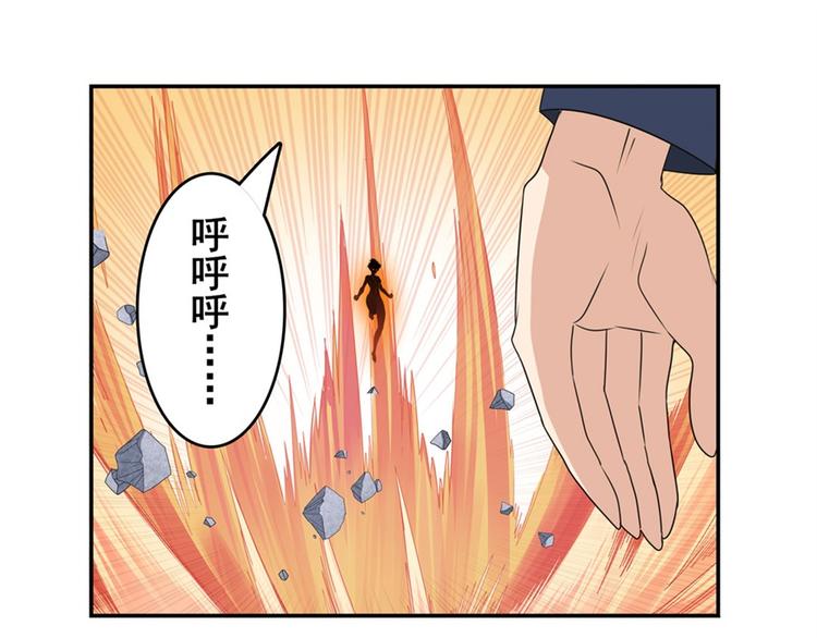 英雄再临（英雄？我早就不当了）韩漫全集-第125话无删减无遮挡章节图片 