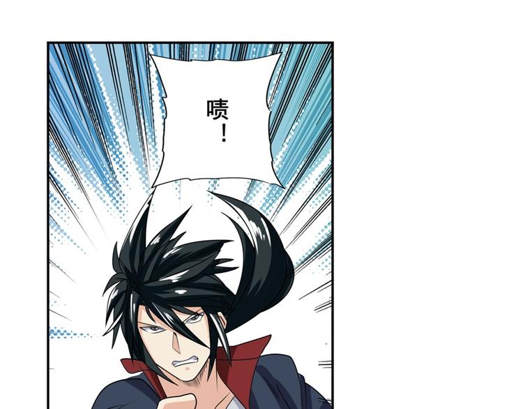 英雄再临（英雄？我早就不当了）韩漫全集-第125话无删减无遮挡章节图片 