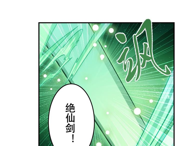 英雄再临（英雄？我早就不当了）韩漫全集-第125话无删减无遮挡章节图片 