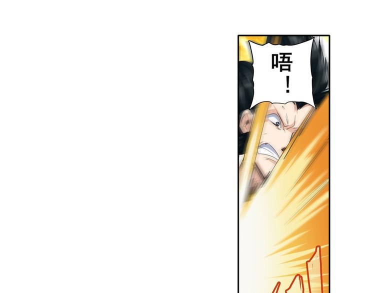 英雄再临（英雄？我早就不当了）韩漫全集-第125话无删减无遮挡章节图片 