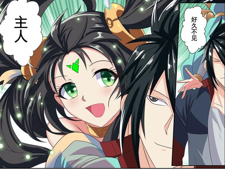 英雄再临（英雄？我早就不当了）韩漫全集-第125话无删减无遮挡章节图片 