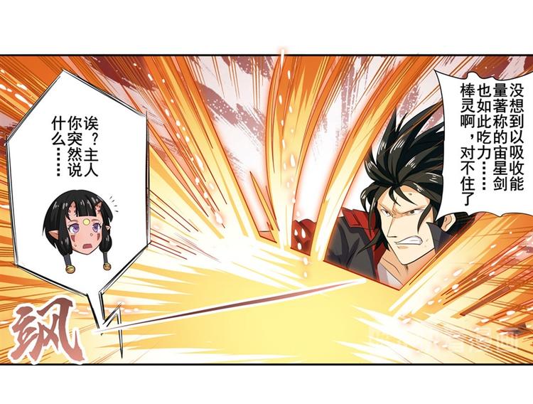英雄再临（英雄？我早就不当了）韩漫全集-第125话无删减无遮挡章节图片 