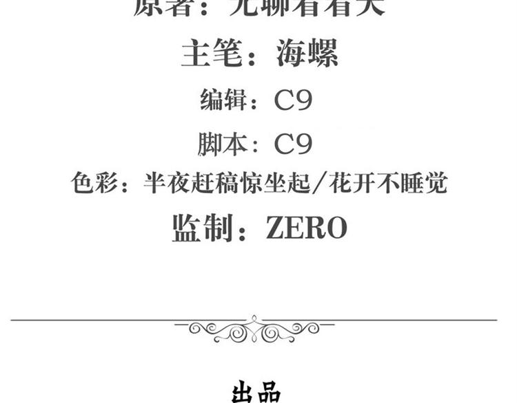 英雄再临（英雄？我早就不当了）韩漫全集-第125话无删减无遮挡章节图片 