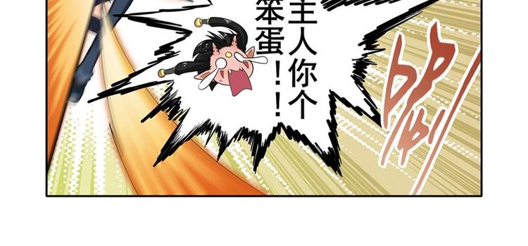 英雄再临（英雄？我早就不当了）韩漫全集-第125话无删减无遮挡章节图片 