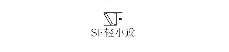 英雄再临（英雄？我早就不当了）韩漫全集-第125话无删减无遮挡章节图片 