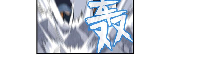 英雄再临（英雄？我早就不当了）韩漫全集-第125话无删减无遮挡章节图片 