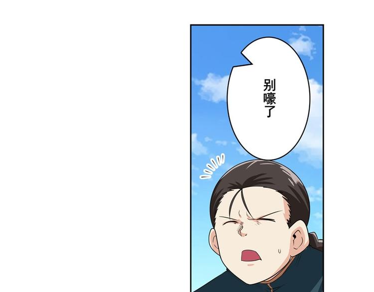 英雄再临（英雄？我早就不当了）韩漫全集-第125话无删减无遮挡章节图片 