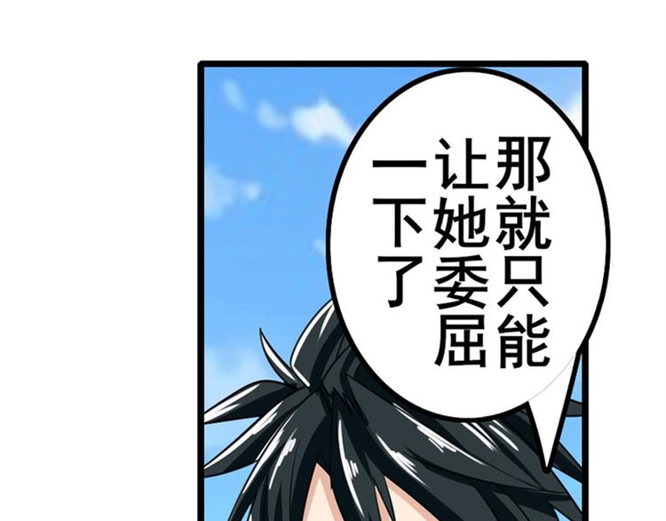 英雄再临（英雄？我早就不当了）韩漫全集-第125话无删减无遮挡章节图片 