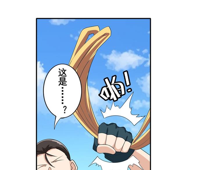 英雄再临（英雄？我早就不当了）韩漫全集-第125话无删减无遮挡章节图片 